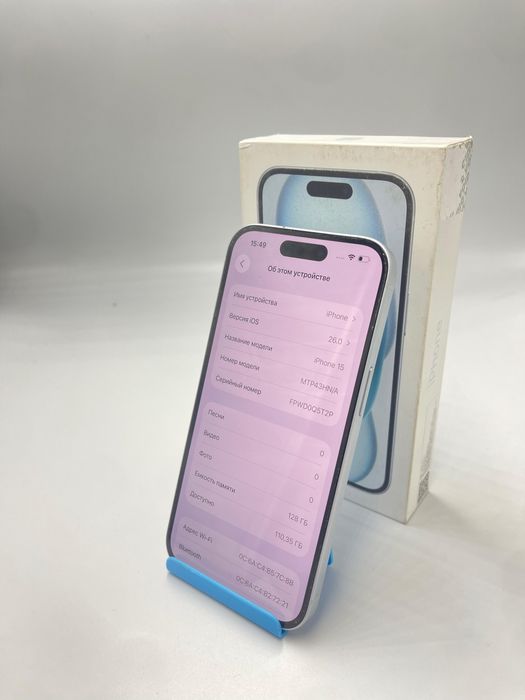 Iphone 15 128gb | Капитал - Маркет
