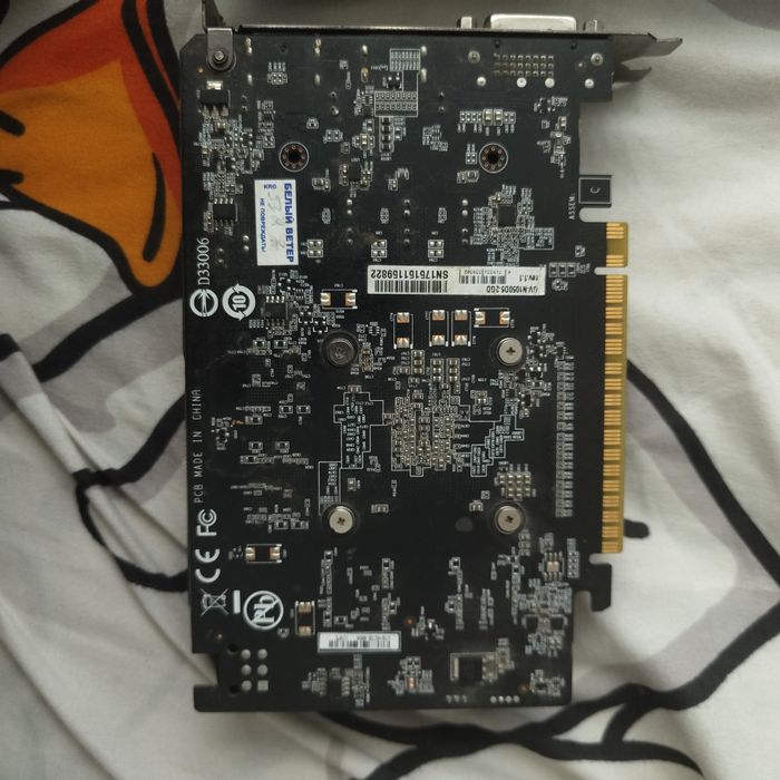 Видеокарта Gigabyte GeForce 1050 2gb