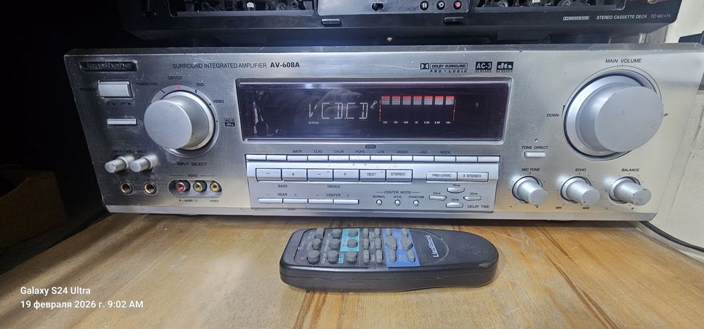 Усилитель звука интегральный