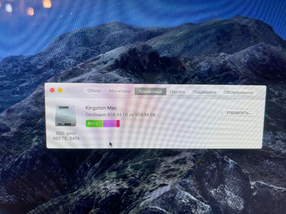 Продам компьютер imac