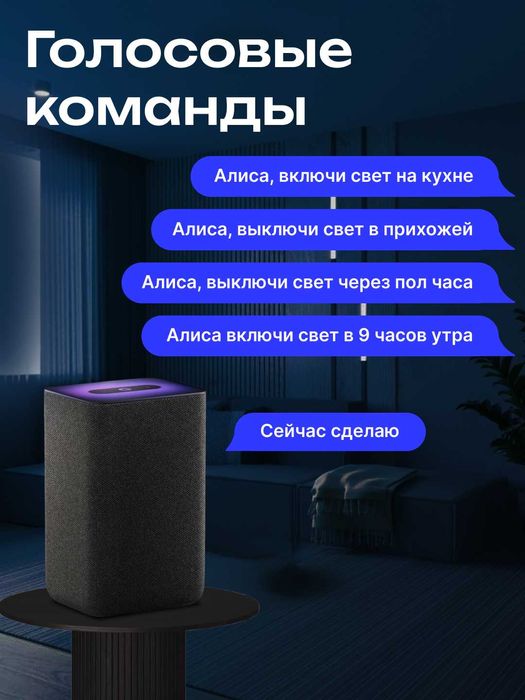 WIFI выключатели сенсорные Tuya Smart