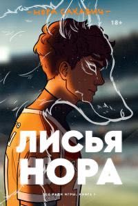 Продам новые книги