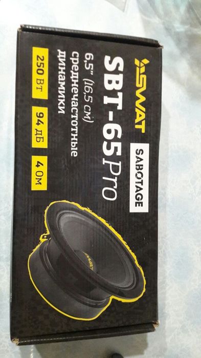 Эстрадки SWAT Sabotage Sbt-65 pro