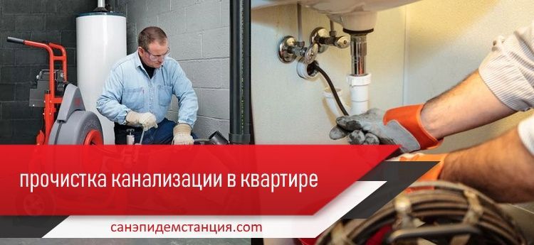 САНТЕХНИК + чистка канализации