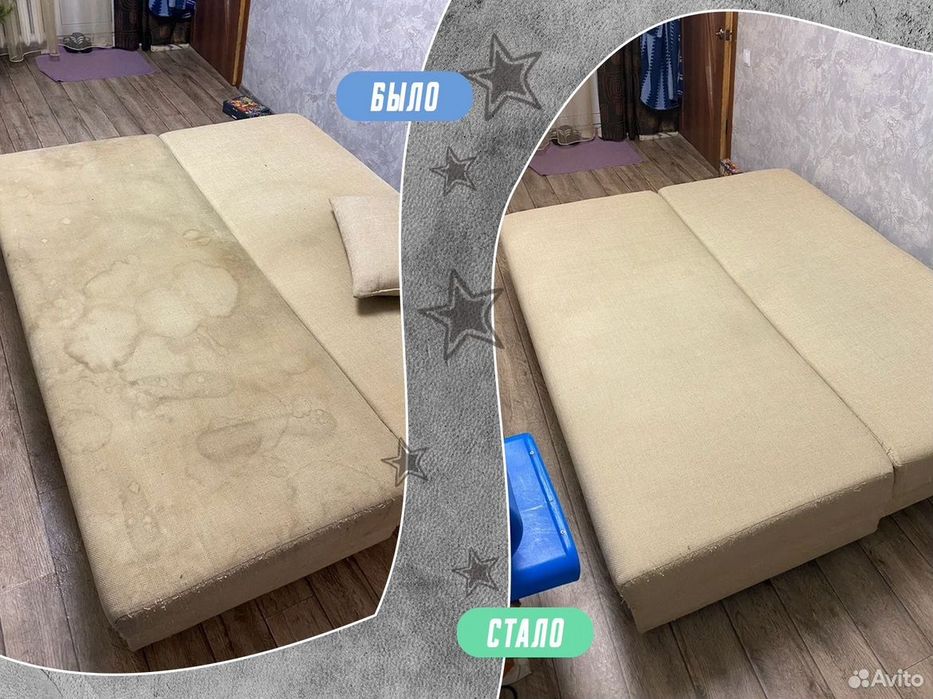 Мебел ювиш гилам ювиш/Химчистка мебели/ диванан ковер/ himchistka