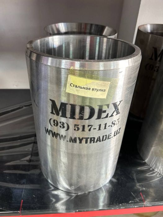 Дробилка Бронзовая и Стальная втулька