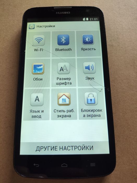 Смартфон Huawei треснуло сенс. стекло