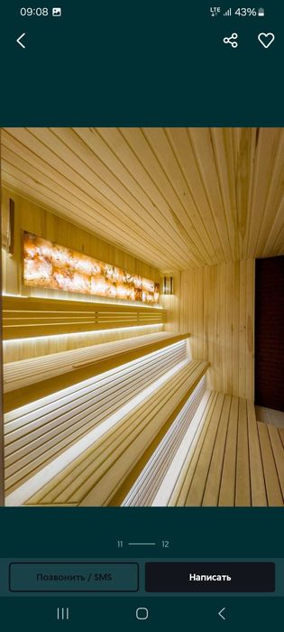 Дача курамиза 0 дан подключи