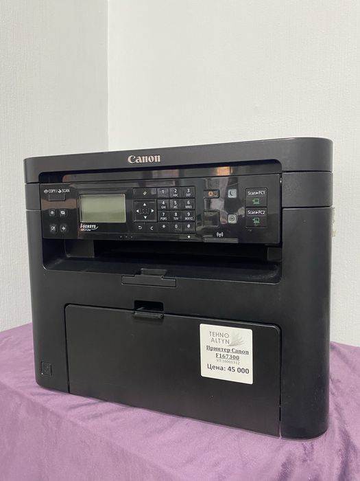 Принтер Canon F167300