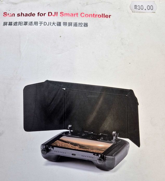 Протектор за DJI RC 2 , сенник, Стъклен протектор лот