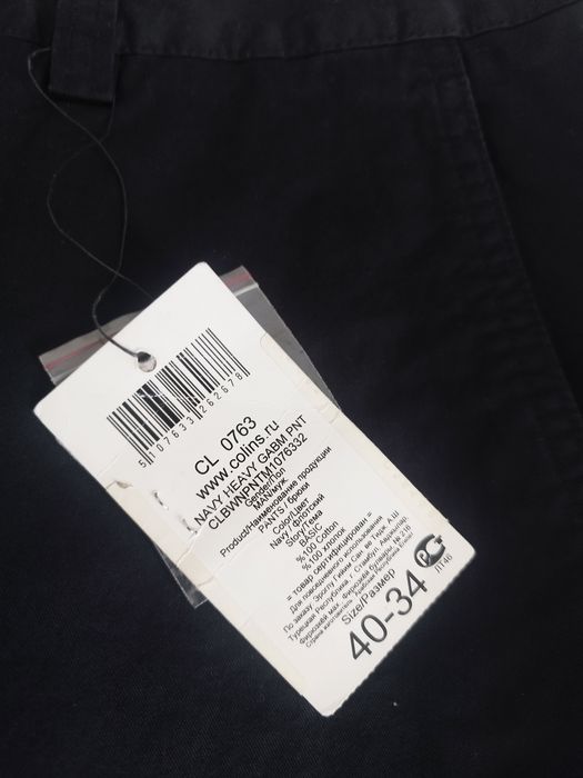 Продам штаны Colin's