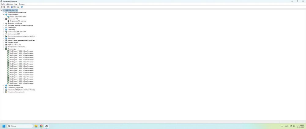 Продаётся игровой компьютер / ПК