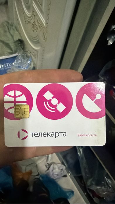 Телевизионная спутниковая антена