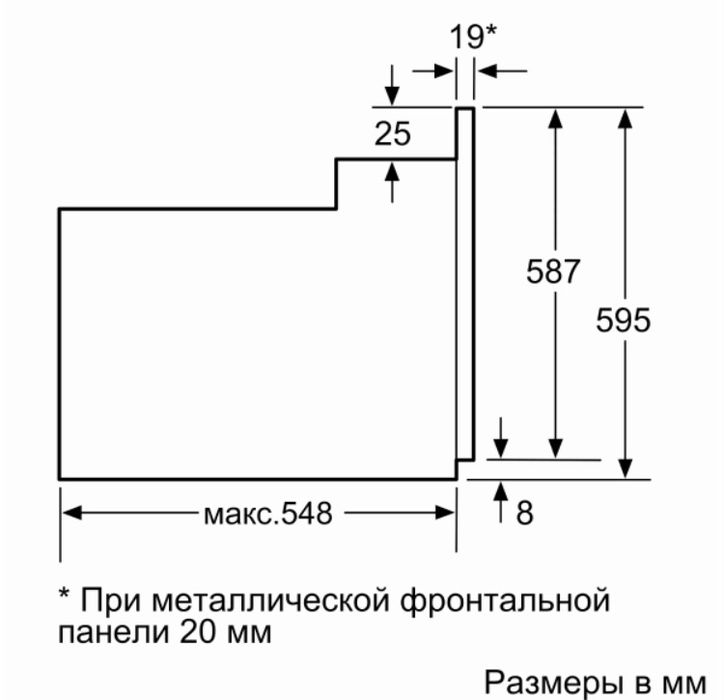 Встраеваемый духовой шкаф Bosch