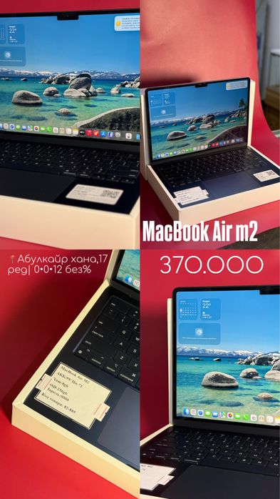 Macbook air m2|0•0•12 без%|BaiTime