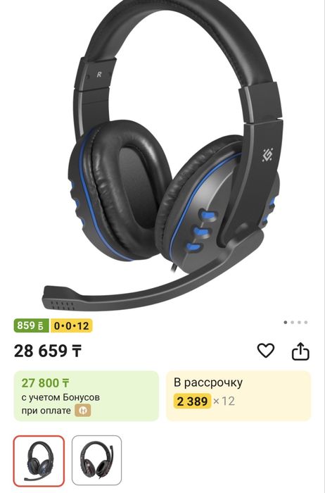 Наушники Defender Warhead G-160