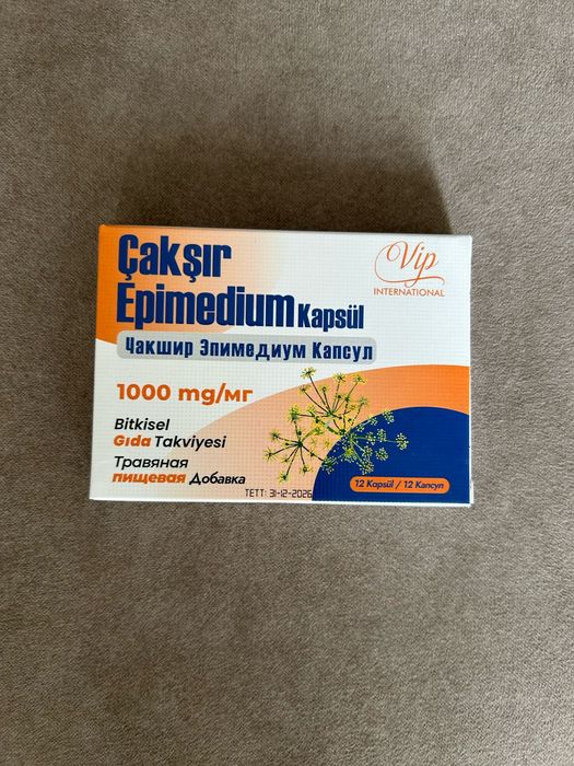 Продам пластырь лечебный