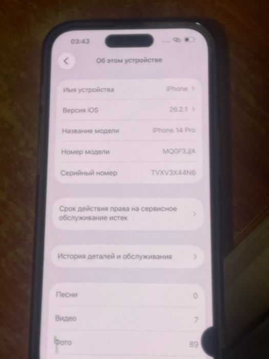 Iphone 14 pro 128гб