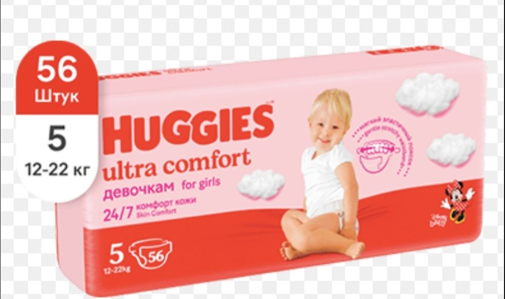 Памперс для девочек