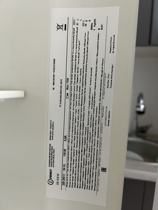 Продаётся неисправный холодильник Indesit