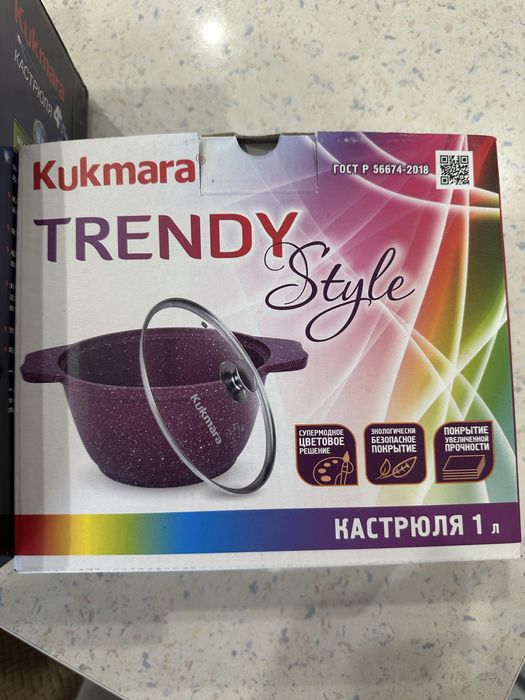 кострюли kukmara новые