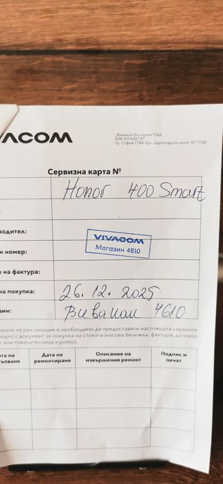 HONOR 400 smart -