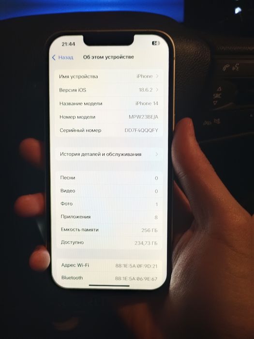iPhone 14 256гб esim