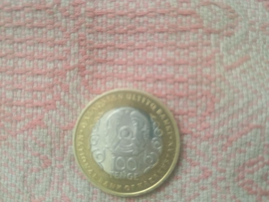 Продам монеты 100 лет 80 лет и 30 лет