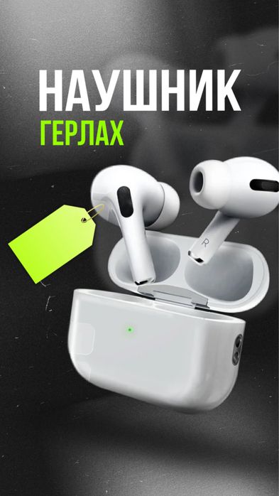 Эйрподс,Наушник,Айпродс,наушникий,Аплнаушник,бассовый наушник,