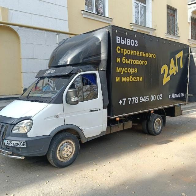 Вывоз мусор строительные бытовой хлам