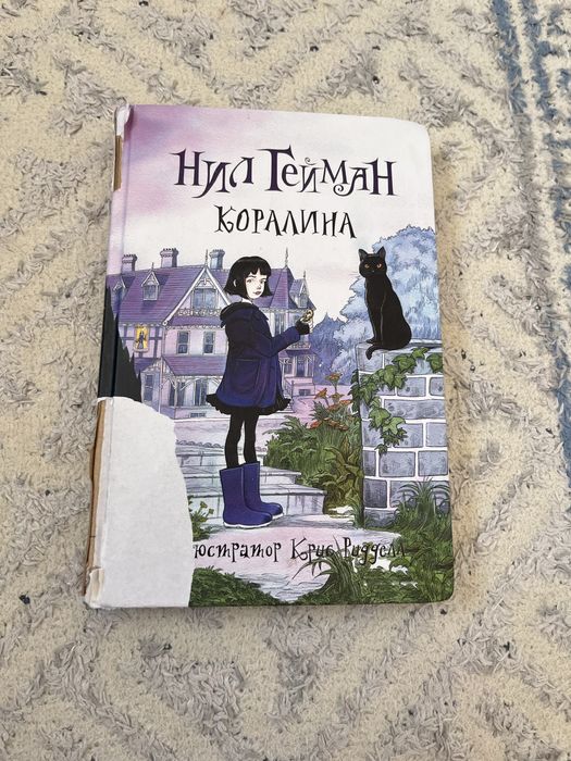 Продаю книгу с марвина