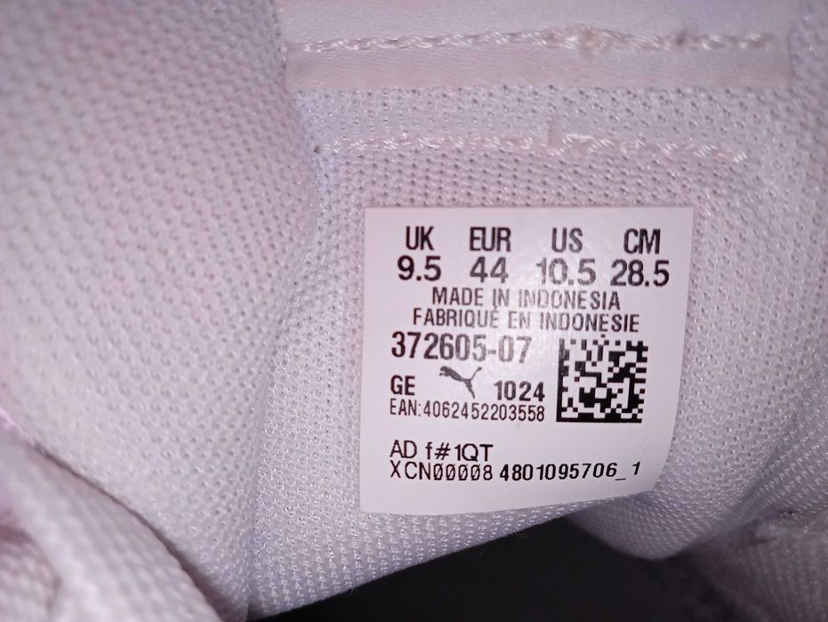 Puma мъжки маратонки