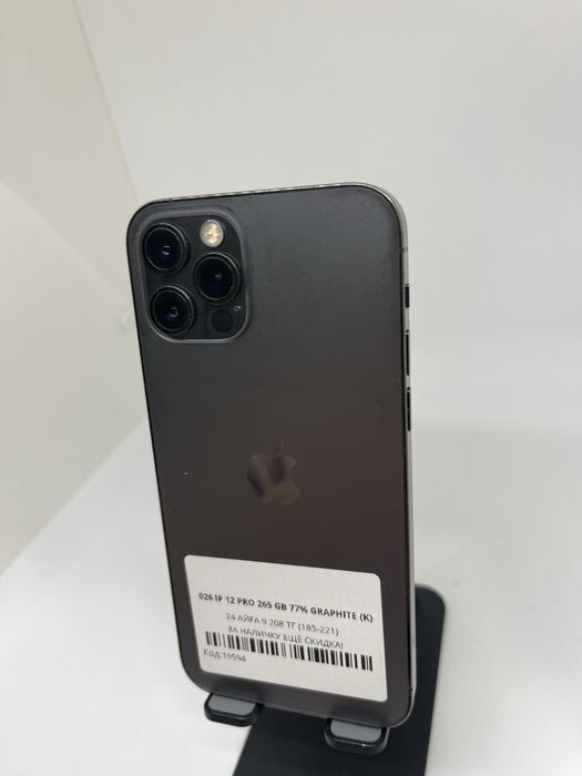 Iphone 12 Pro 256 GB Pintel kz 68466
