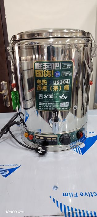 Samavar apati Samavar