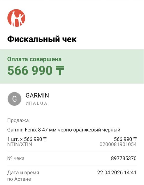 Garmin Fenix 8 47mm