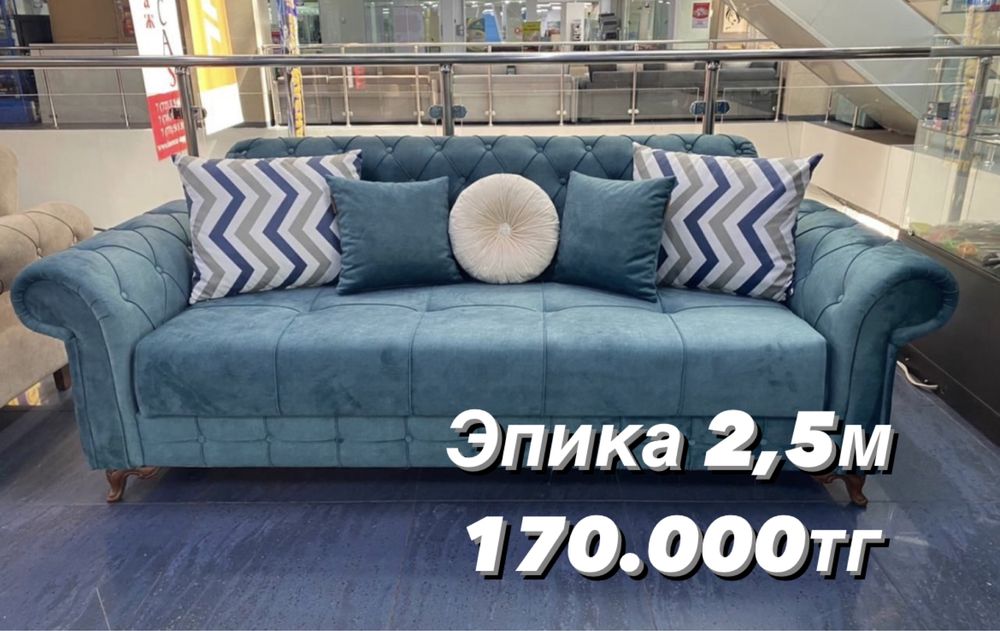 Диван на заказ прямой угловой шах еврокнижка Флоренция авангард