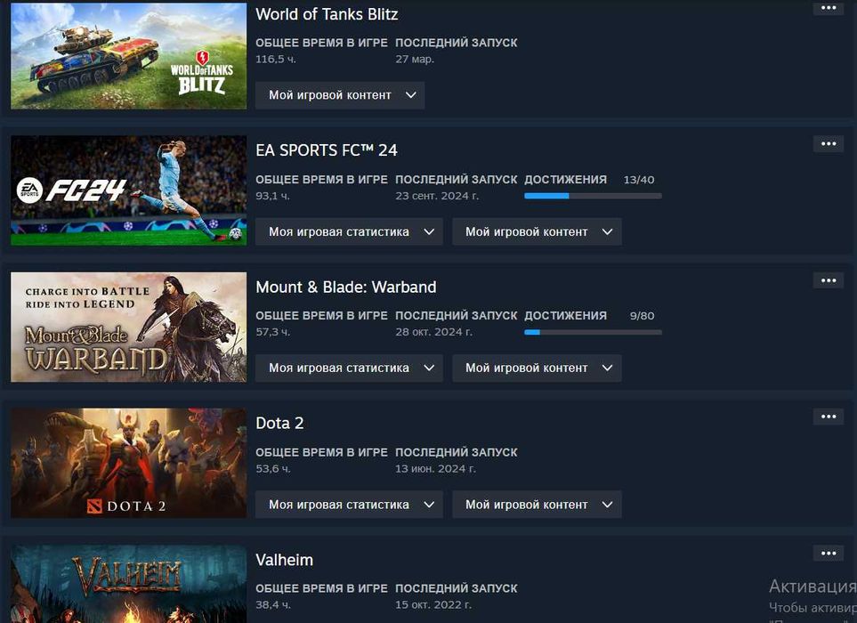 Продам Steam Аккаунт(Игры в описаний)