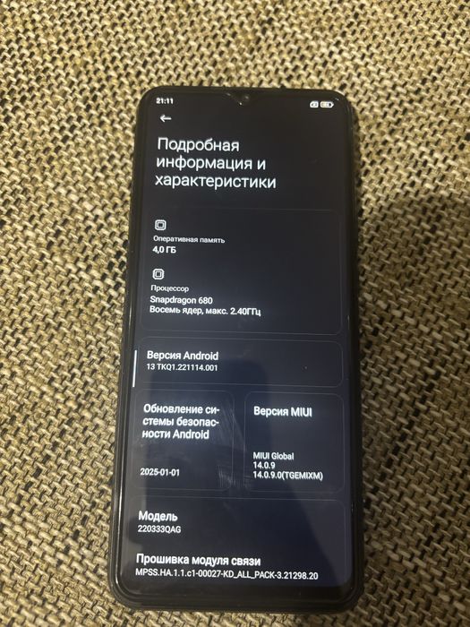 Редми 10С телефон 4/128