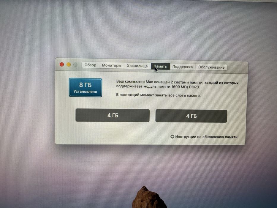 Продается IMac Catalina