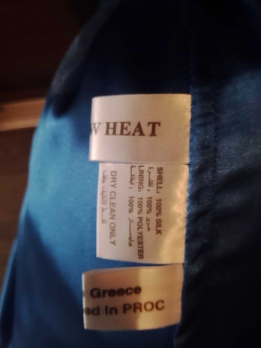 Елегантна дълга официална рокля RAXEVSKY