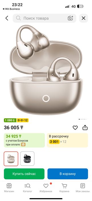 Продам беспроводные наушники Realme
