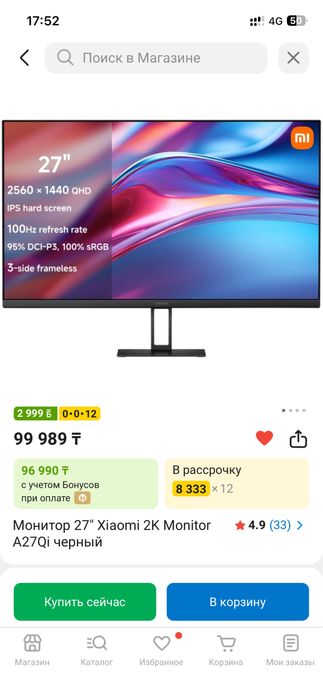 Монитор 27" Xiaomi 2K Monitor A27Qi черный