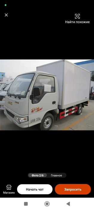 JAC gurzovik sotiladi 2014 yil xolodilnik kanderiyam bor.