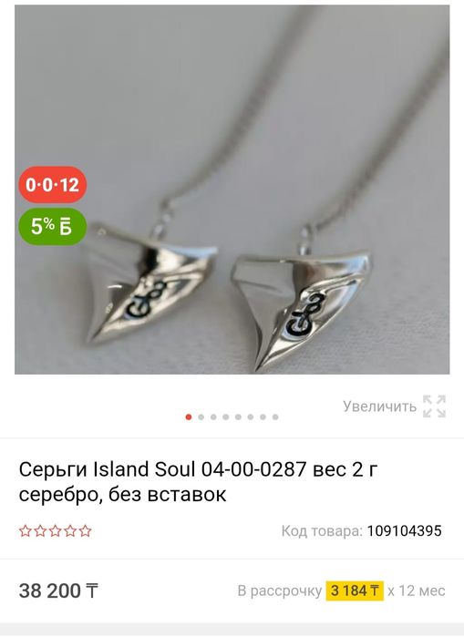 Серьги протяжки серебряные брендовые