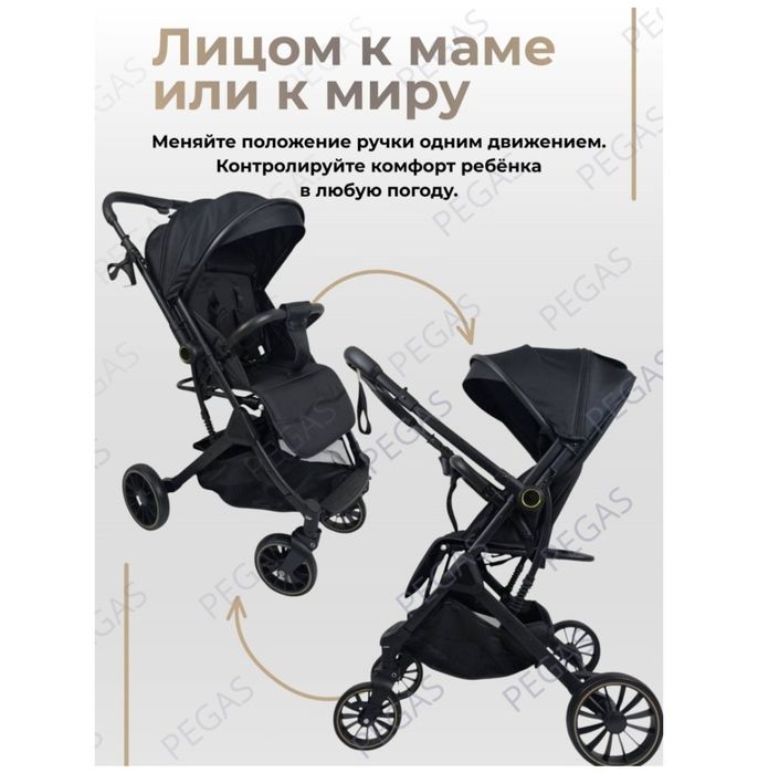 Продам коляску СРОЧНО!