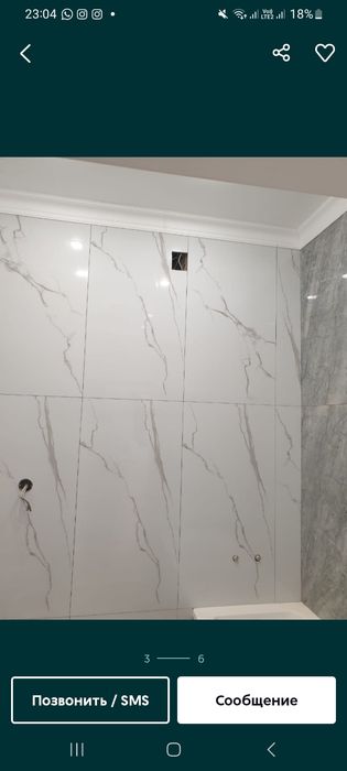 Кафелшик Плитошник. Укладка кафел