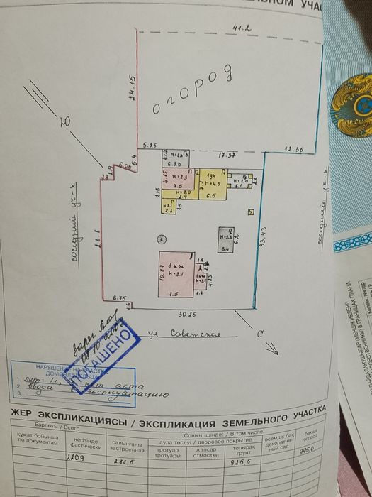 Продам дом в Надеждинке
