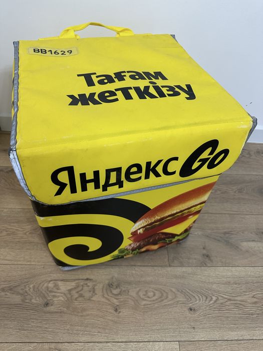 Курьерская сумка Яндекс доставки