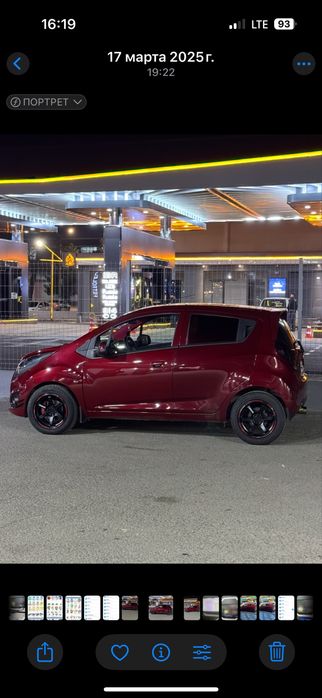 diska rays r15 forget diska balon