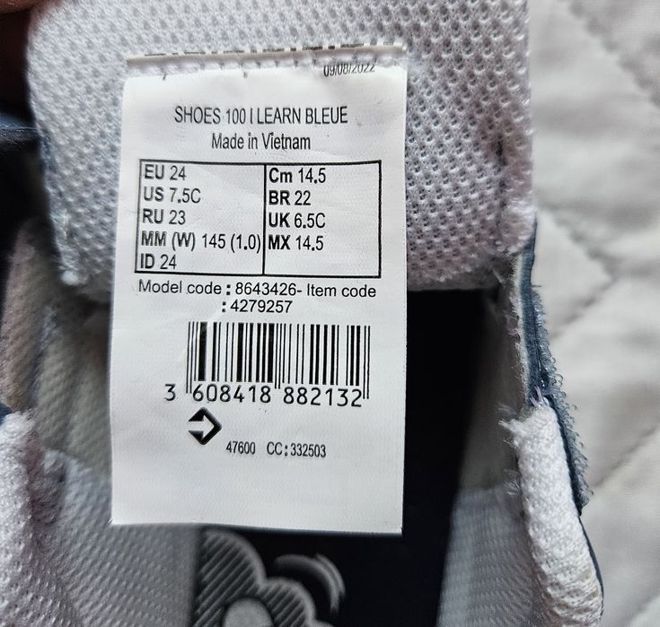 Обувки за момче н.24